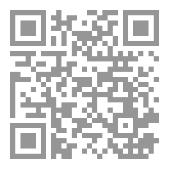 Qr Code السعي نحو المذنب