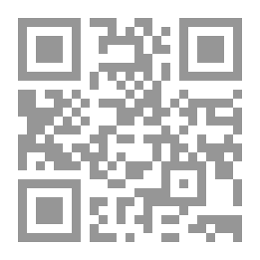Qr Code An-Nawawi's Explanation Of Sahih Muslim - Part V