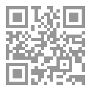 Qr Code رسالة في رياضة الصبيان وتعليمهم وتأديبهم: لقاء العشر الأواخر بالمسجد الحرام (163)