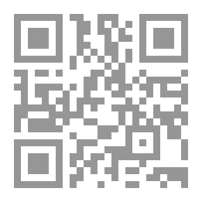 Qr Code سلسلة الرسائل العلمية: المال العام وأحكامه في الفقه الإسلامي