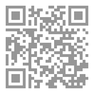 Qr Code الظل في الأمواج (رعب)