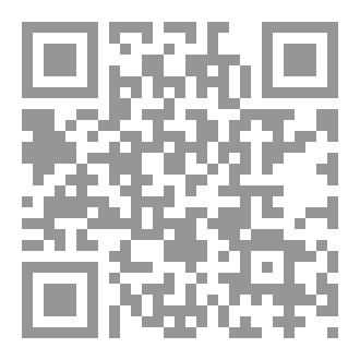 Qr Code سوء الظن... بئر الضياع