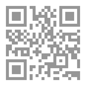 Qr Code معين الحكام فيما يتردد بين الخصمين من الإحكام- ويليه لسان الحكام فى معرفة الأحكام