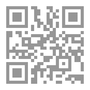 Qr Code الإخوان المسلمون: سنوات ماقبل الثورة