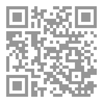 Qr Code أحكام القتل العمدي فی الفقه الإمامي والفقه الحنفي  وسبل إجراؤها  فی القانون العراقي ( دراسة مقارنة )