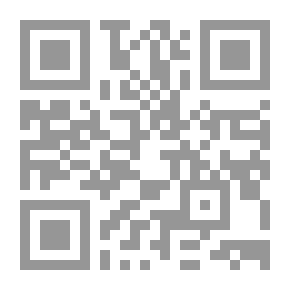 Qr Code الجامع لأحكام القرآن - الجزء2