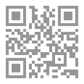 Qr Code صفوة الاعتبار - ج 4 ج 5
