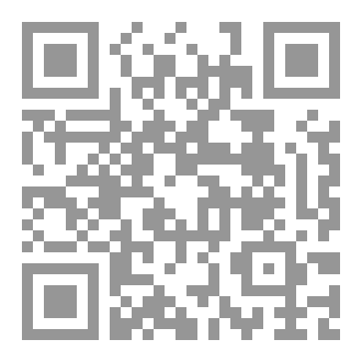 Qr Code سلسلة الفقه ١٢