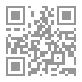 Qr Code القواعد المشجرة في فن القراءات العشر المتواترة