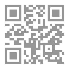 Qr Code أسطرة الأسطورة في شعر آمال رضوان، ديوان (أُدموزك وتتعشترين) نموذجًا.