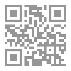 Qr Code الآراء الشاذة في أصول الفقه