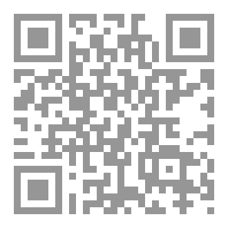 Qr Code اغتيال الرسول  بين العلة والمعلول