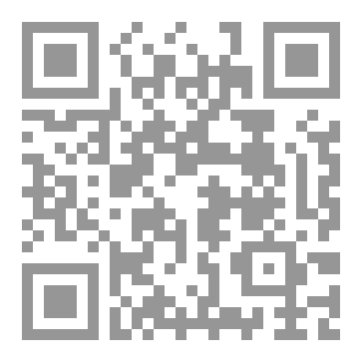 Qr Code مدارات الفكر الانساني