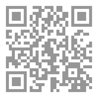 Qr Code سرمديات حب
