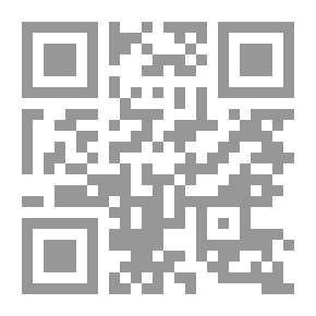 Qr Code أفق التحولات في الرواية العربية، شهادات