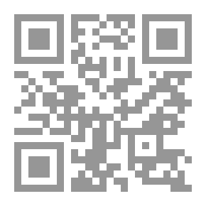 Qr Code مناحي التأثر والتأثير بين الثقافات: المثاقفة بين شرق وغرب