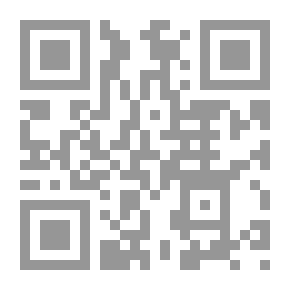 Qr Code صادر في المحاكمات المدنية - الرقابة القضائية على أحكام التحكيم الدولية - الجزء الاول