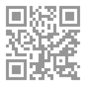 Qr Code أعمال وأقوال منسية