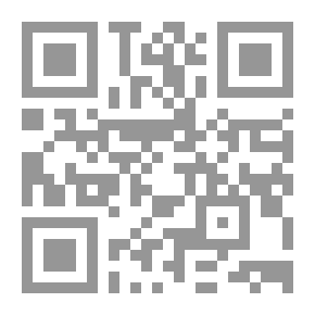 Qr Code تكفير أهل الشهادتين - موانعه ومناطاته (دراسة تأصيلية)