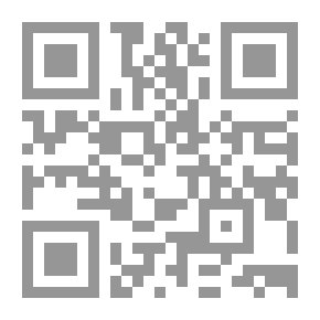 Qr Code إعادة تعريف الإستراتيجية العالمية ؛ عبور الحدود في عالم ما زالت فيه الفوارق والاختلافات مهمة