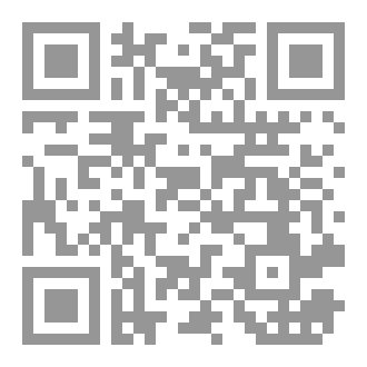 Qr Code نصرة المظلوم