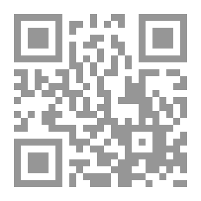 Qr Code حقيبة الحرمان