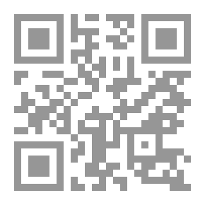 Qr Code بحوث في مصطلح الحديث