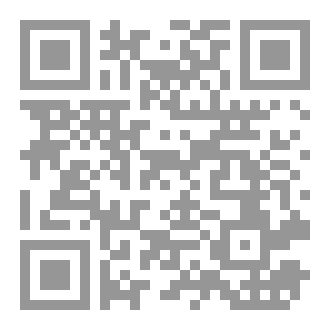 Qr Code Consensual