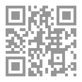 Qr Code صور الرقابة على المال العام ونظم حمايتة فى الفقة الإسلامى والقانون الوضعى `دراسة مقارنة`