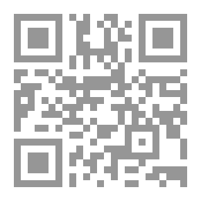 Qr Code معجم مصطلحات العلوم التجارية، إنكليزي - عربي