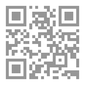 Qr Code الحقوق السياسية والاقتصادية للمرأة في الإسلام