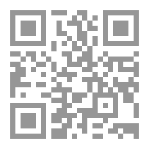 Qr Code شرح الألفية لابن مالك