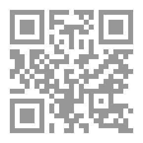 Qr Code زبدة العقائد النسفية مع شرحها وحواشيه