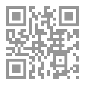Qr Code مسند أبي حنيفة برواية أبي محمد عبد الله ابن الحارث الحارثي