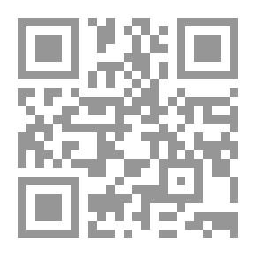 Qr Code مفهوم العدالة بين الفكر الإسلامي والفكر الغربي