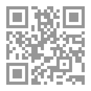 Qr Code آراه نيل أو العصور القديمة