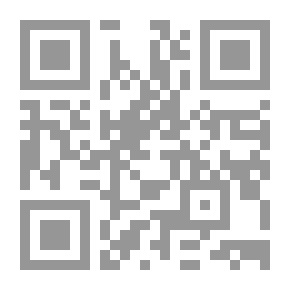 Qr Code فتى النار