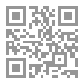 Qr Code منابع الذات ؛ تكون الهوية الحديثة
