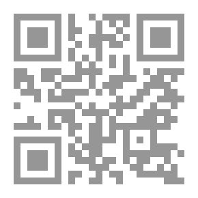 Qr Code إهدأ ، هاملت تنشق جنون أوليفيا
