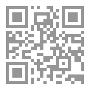 Qr Code التوجيه النحوي واللغوي لقراءات قرآنية