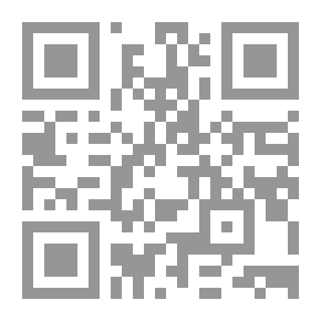 Qr Code حكم كشف وجه المرأة...عرض ودراسة نقدية
