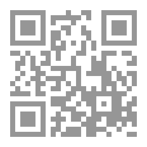 Qr Code تغني الارض