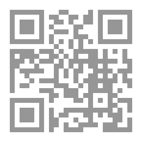 Qr Code الجريمة والعقاب في الفقه الإسلامي (دراسة فقهية وافية حول قواعد وأصول علم الإجرام في ميزان الفقه)