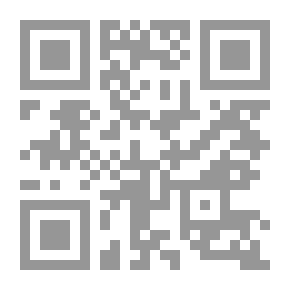 Qr Code أساسيات علم الكلام