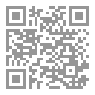 Qr Code الرحيل