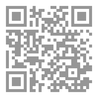 Qr Code قواعد  القياس