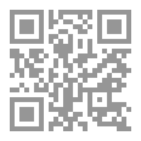 Qr Code البيان والمزيد المشتمل على معاني التنزيه وحقائق التوحيد على أنس الوحيد ونزهة المريد