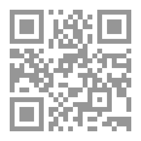 Qr Code الجيم - الجزء الثالث