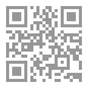 Qr Code سلسلة الرسائل العلمية: حجية المعاهدات الدولية أمام القاضي الجنائي دراسة مقارنة