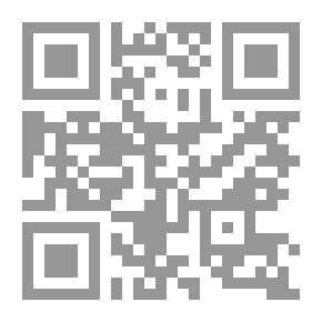 Qr Code مسئولية الإدارة عن اعمالها المشروعة `دراسة مقارنة`